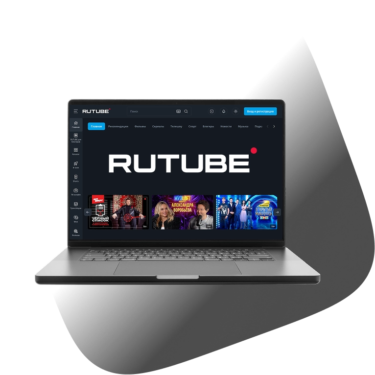 RUTUBE без рекламы