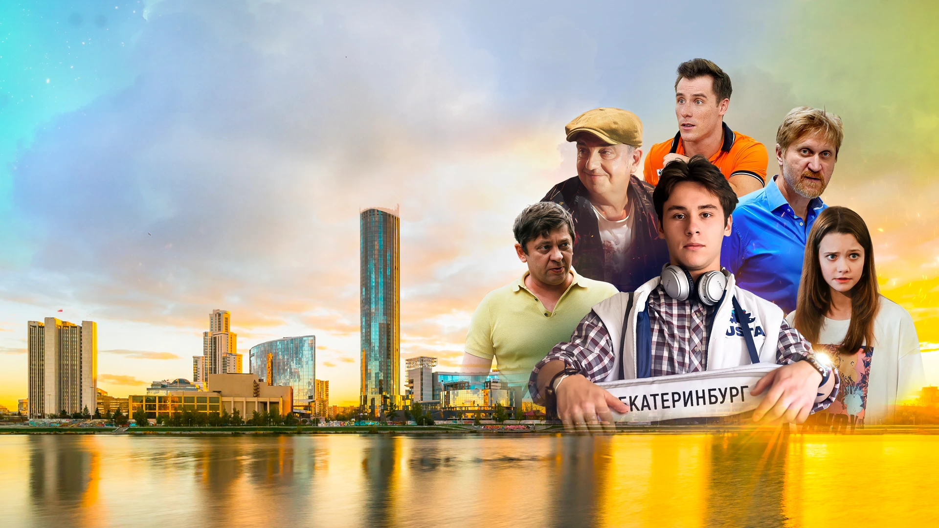 Гриша Субботин