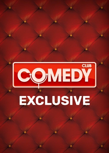 Comedy Club. Exclusive