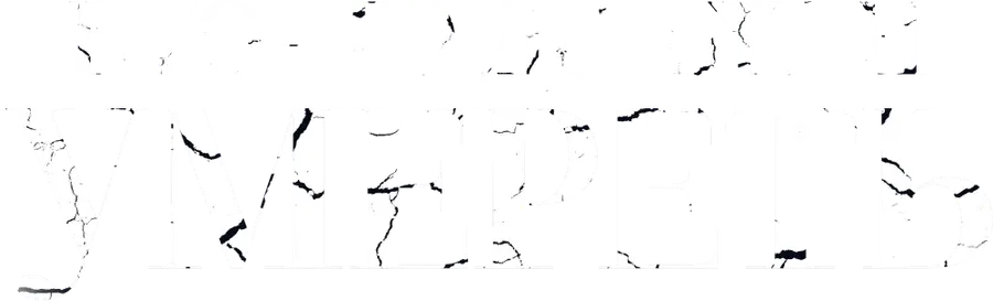 Кто-то должен умереть