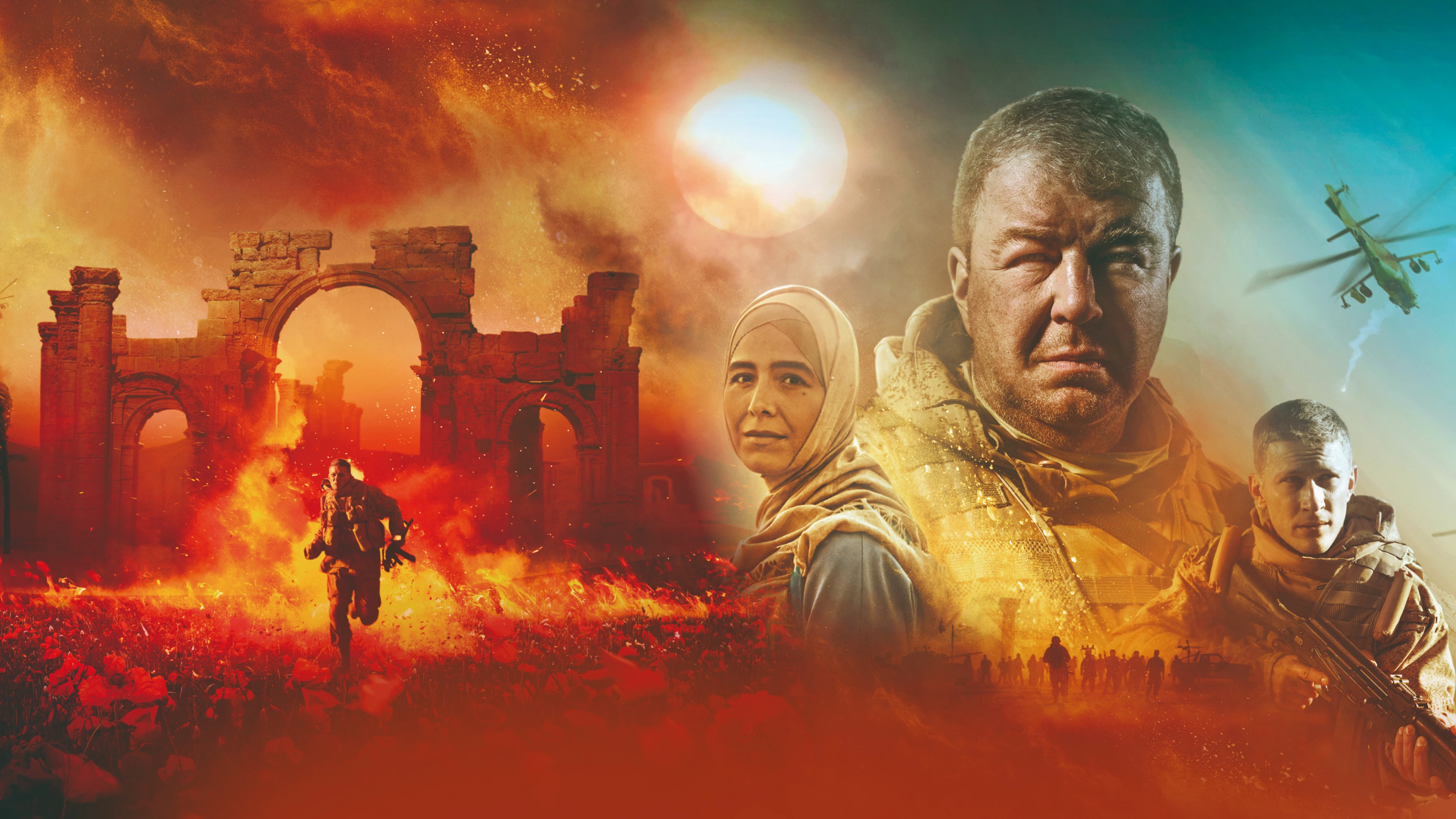 Однажды в пустыне