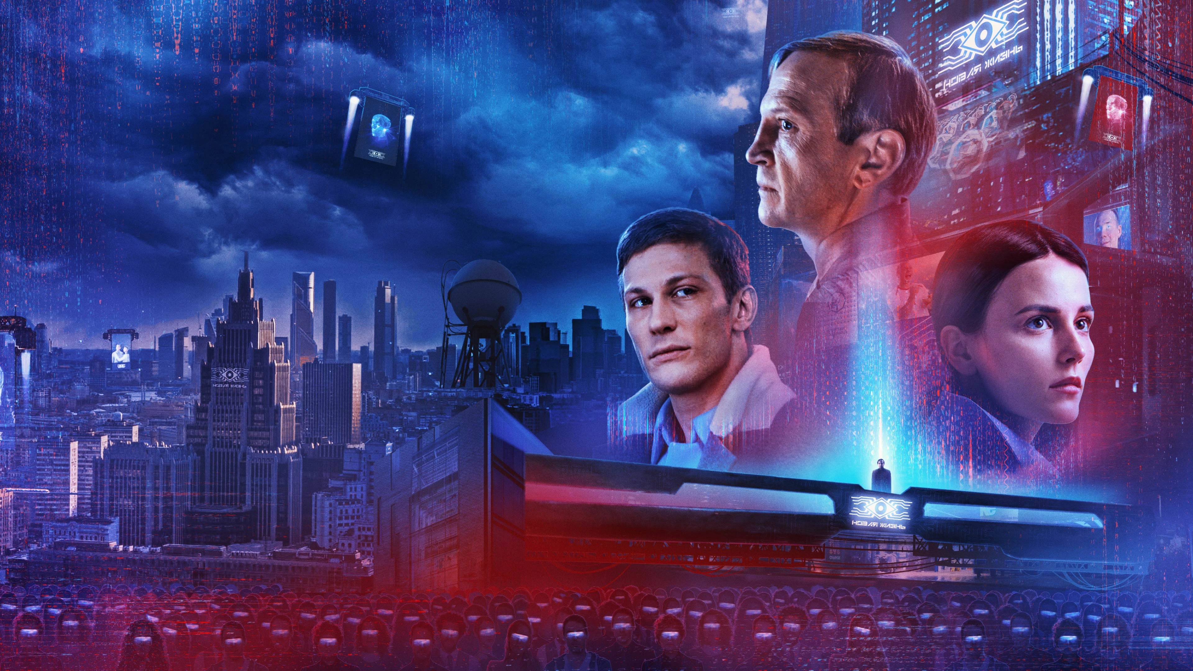 Обратимая реальность