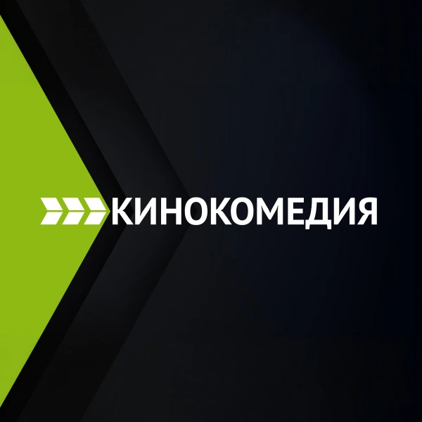 Кинокомедия