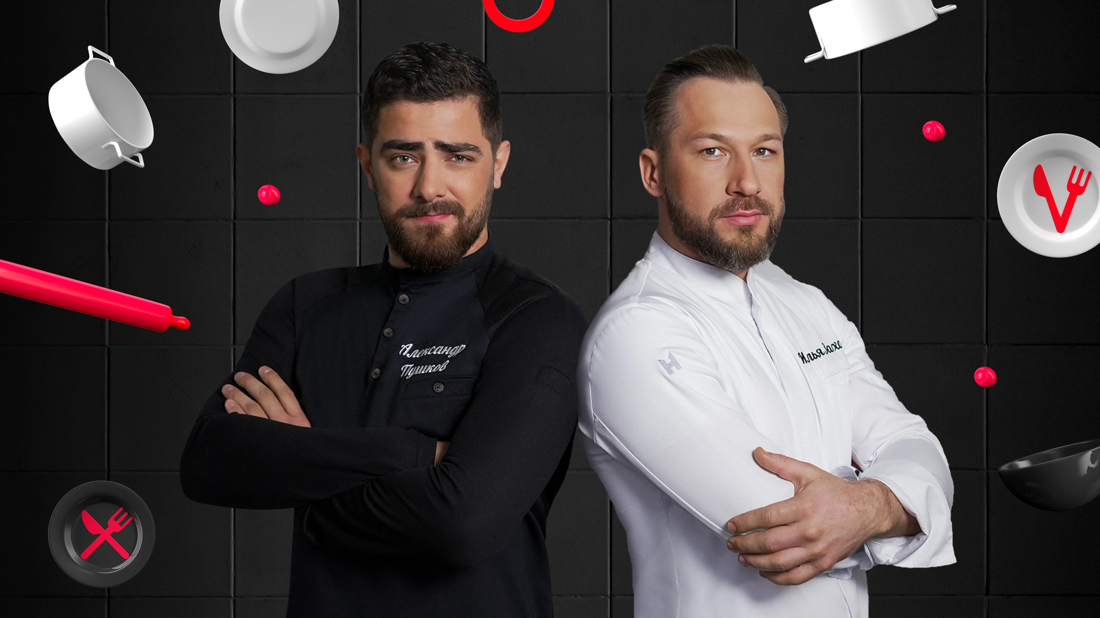 Чёрный список. На кухне