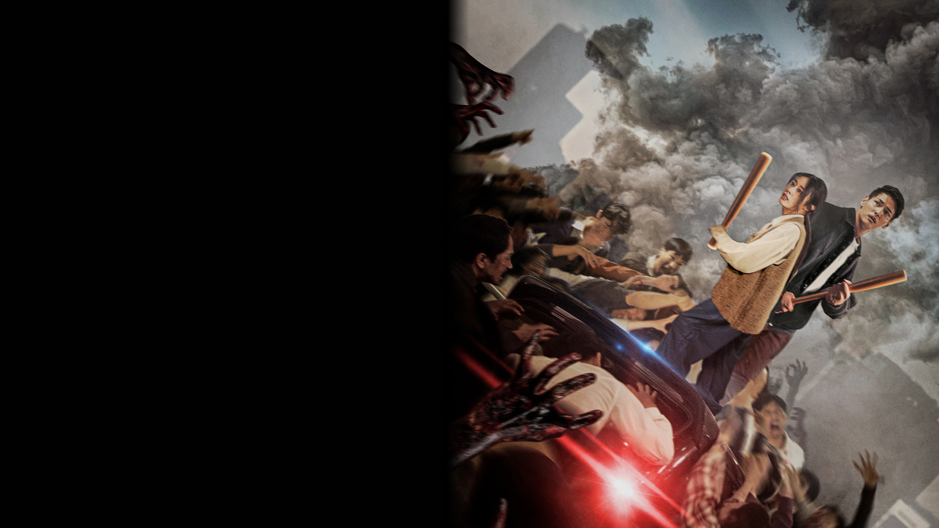 Зомби: Из Пусана в Гангнам