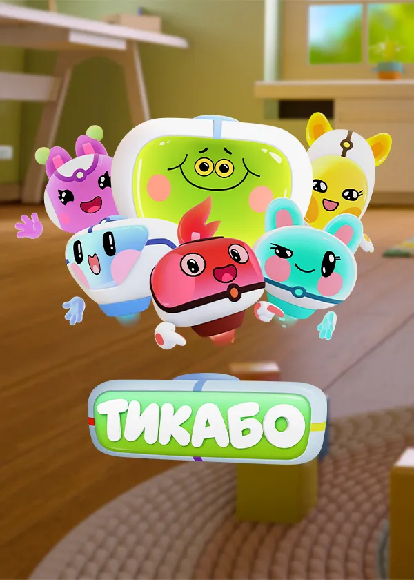 Тикабо