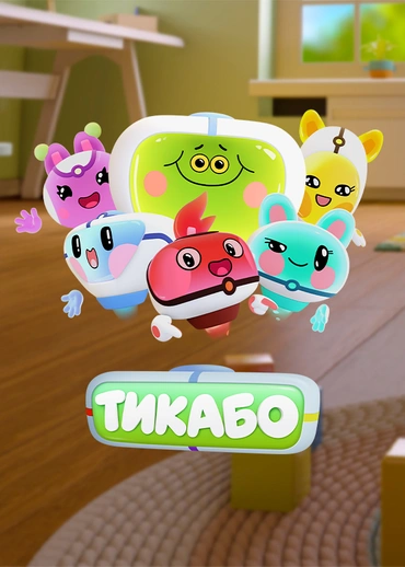 Тикабо
