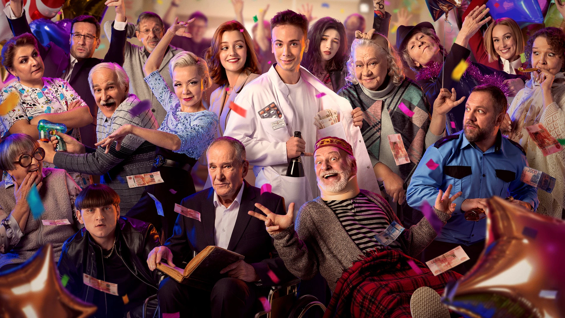 Не дождетесь!