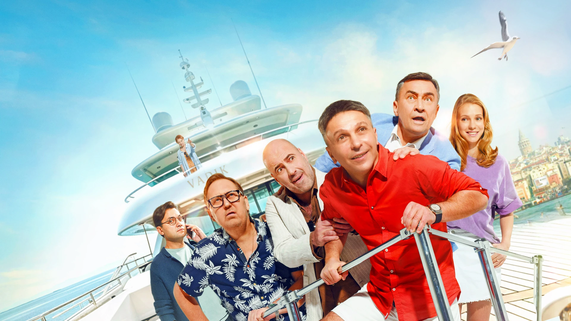 Один день в Стамбуле