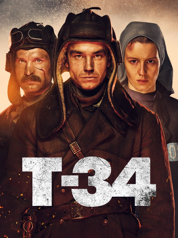 Т-34