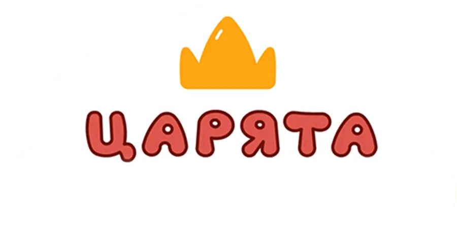 Царята