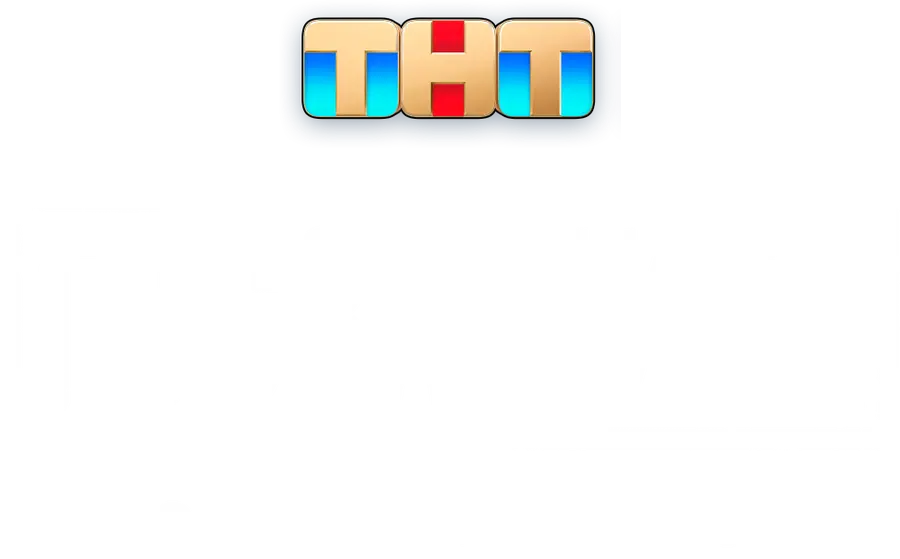 Госзащита