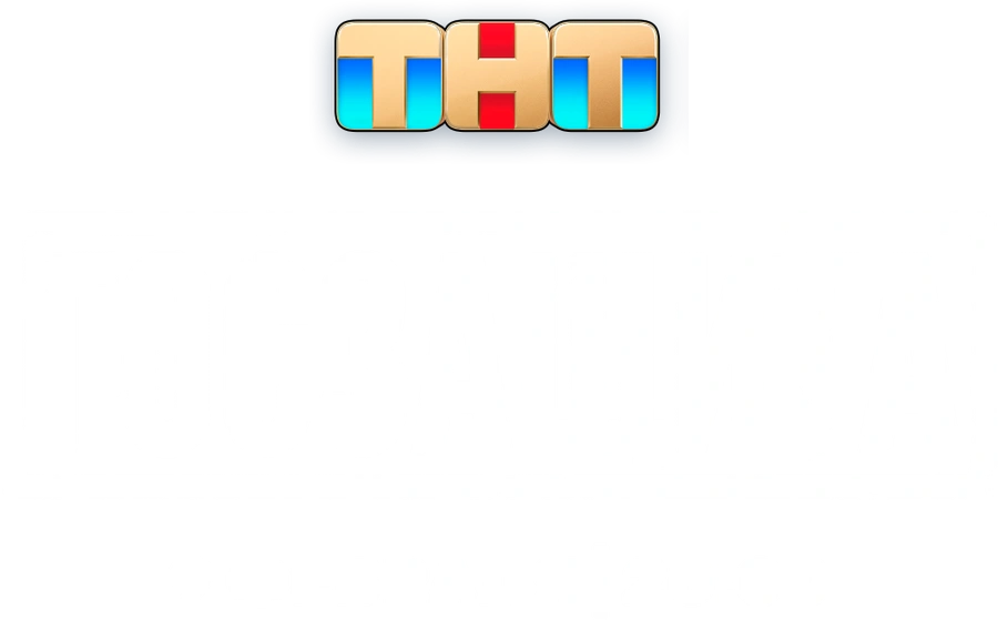 Госзащита