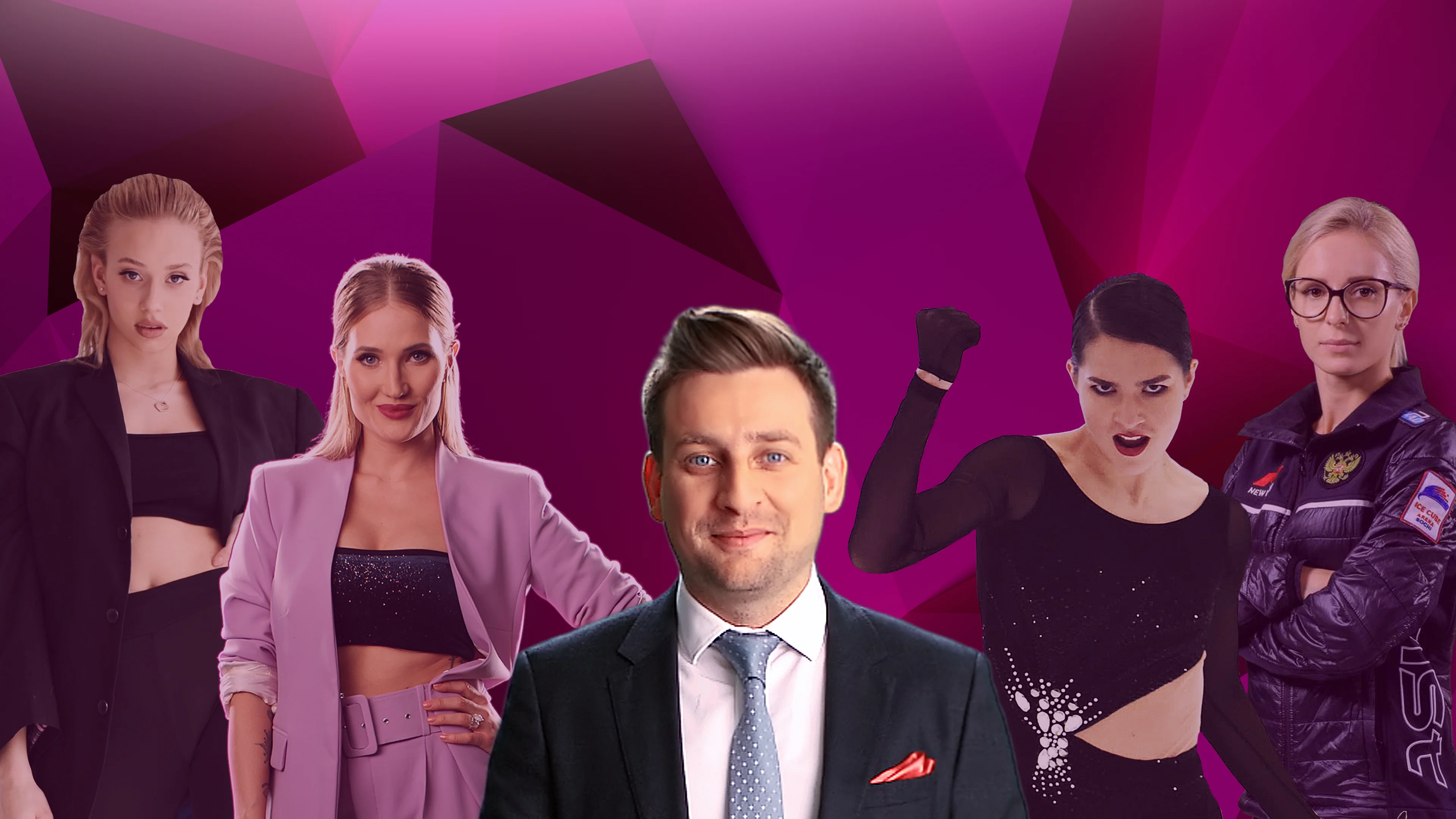 Как покорить чемпионку?