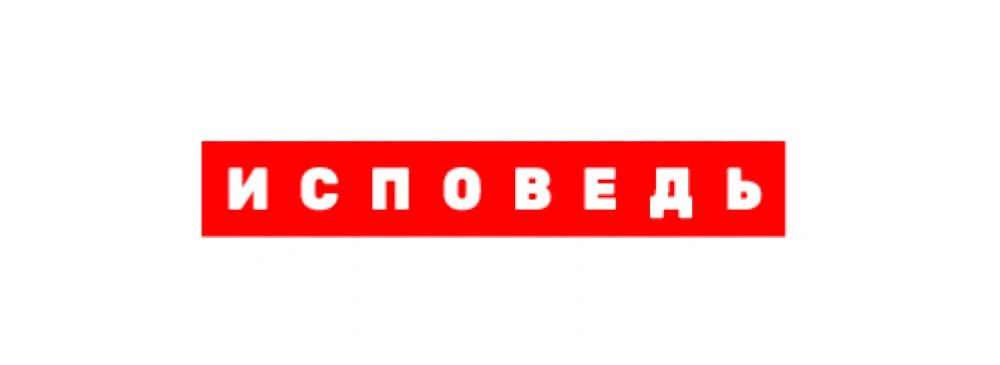 Анастасия Волочкова. Исповедь