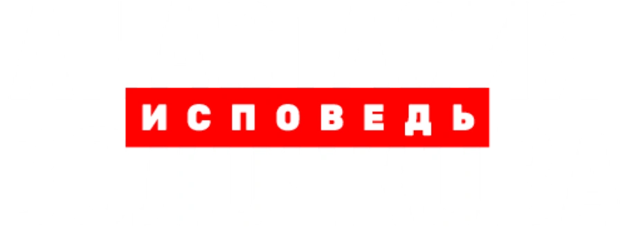 Анастасия Волочкова. Исповедь