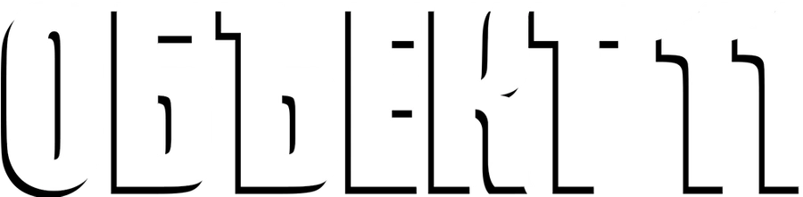 Объект 11