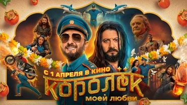 Королёк моей любви