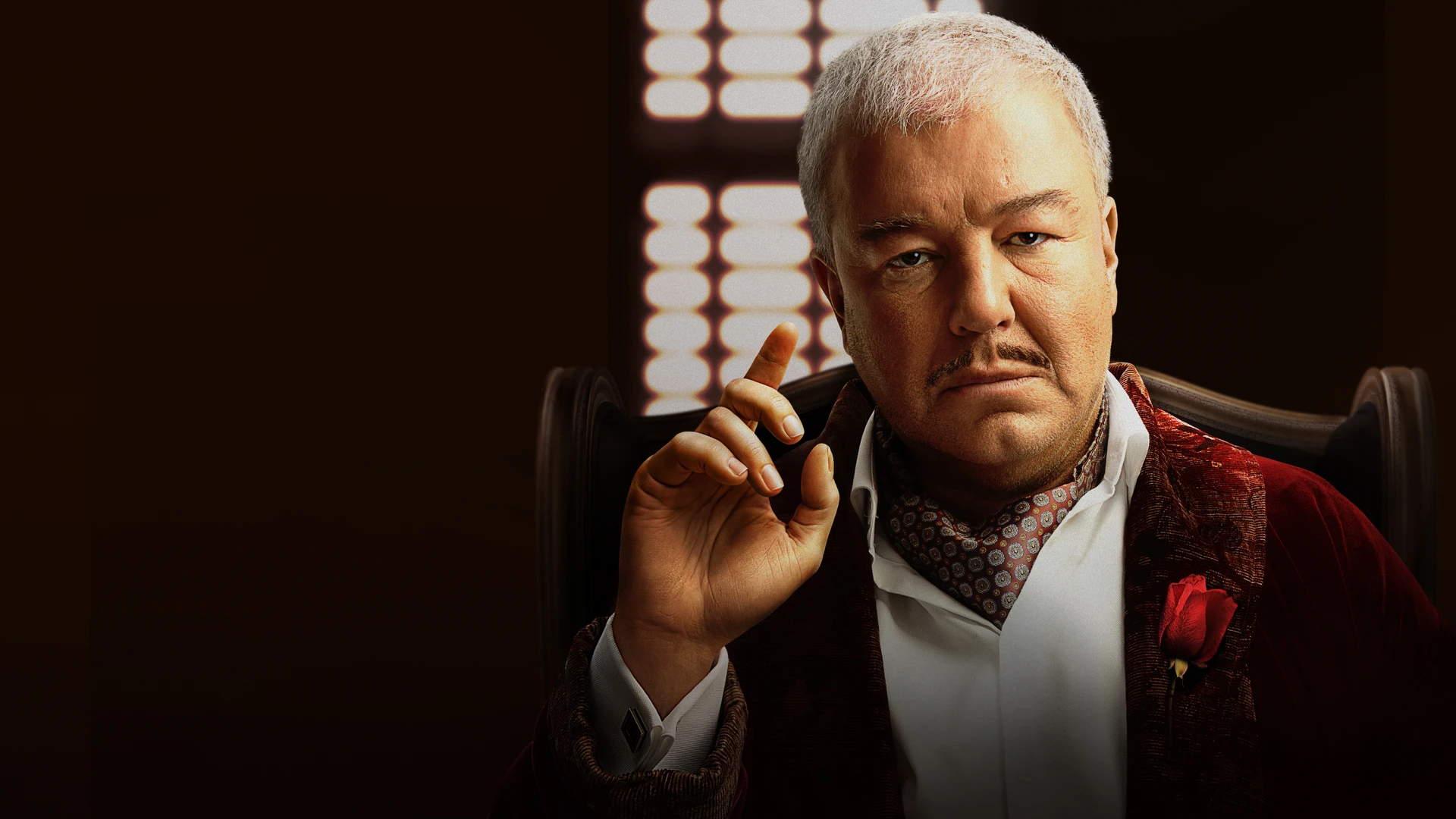 Наследство (2024)