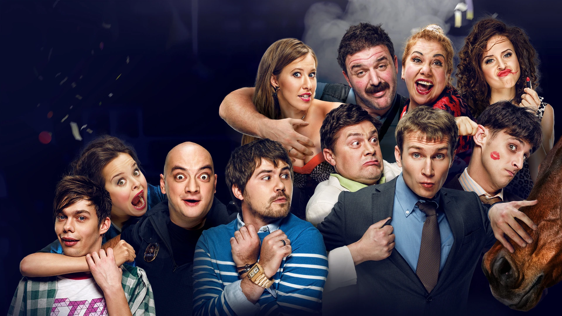 Корпоратив