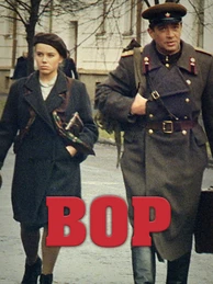 Вор