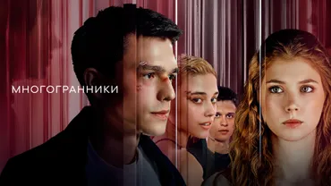 Многогранники
