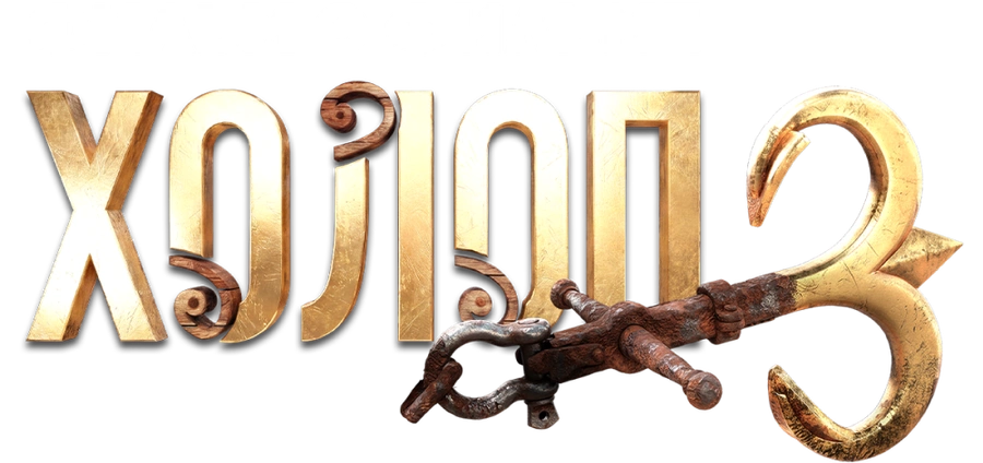 Холоп 3. Фильм о фильме