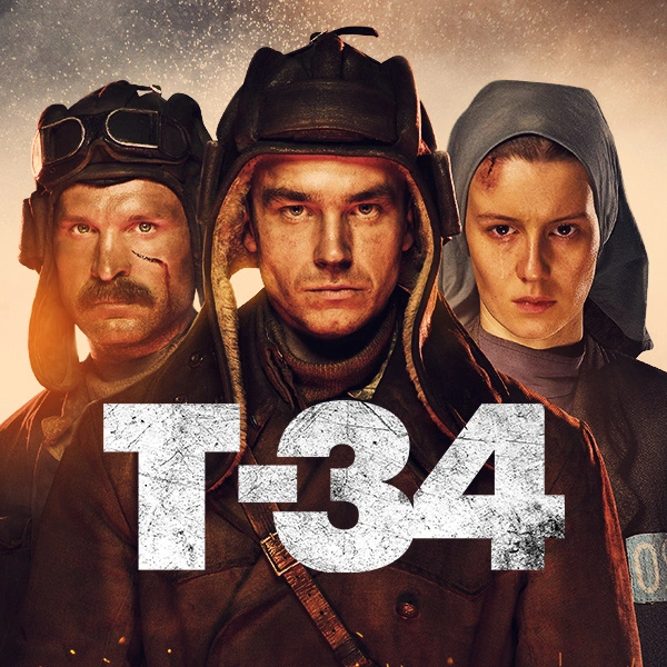 Т-34