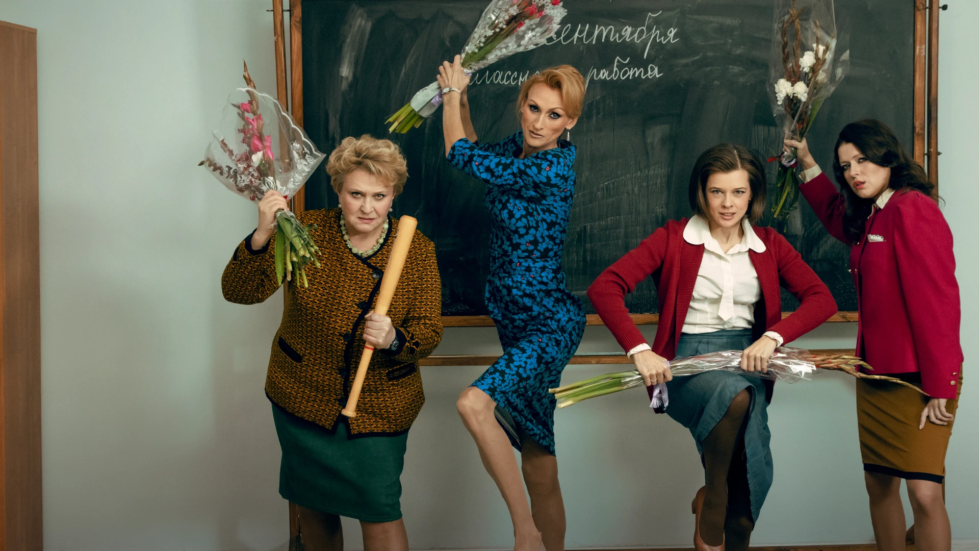 Училки в законе