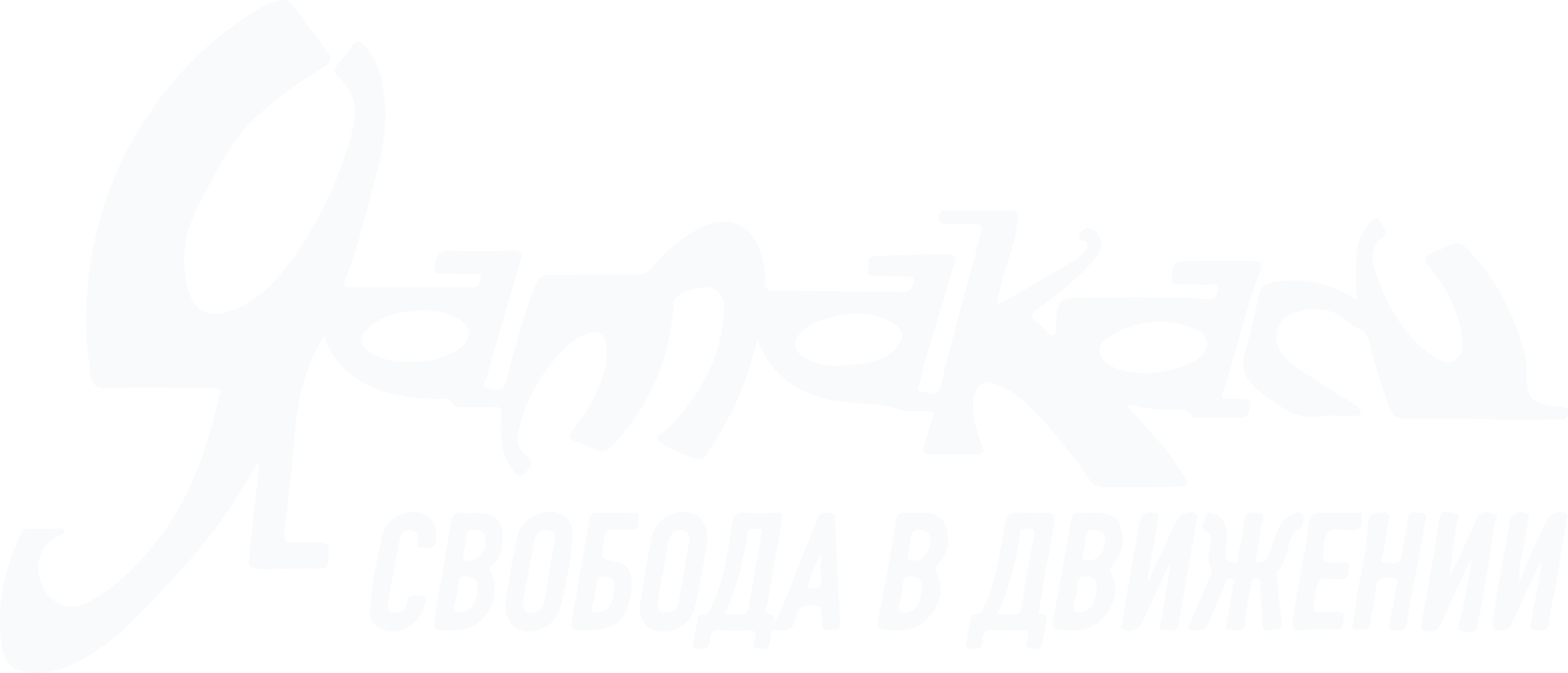 Ямакаси: Свобода в движении