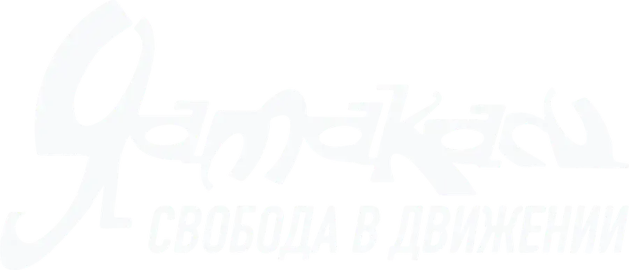 Ямакаси: Свобода в движении