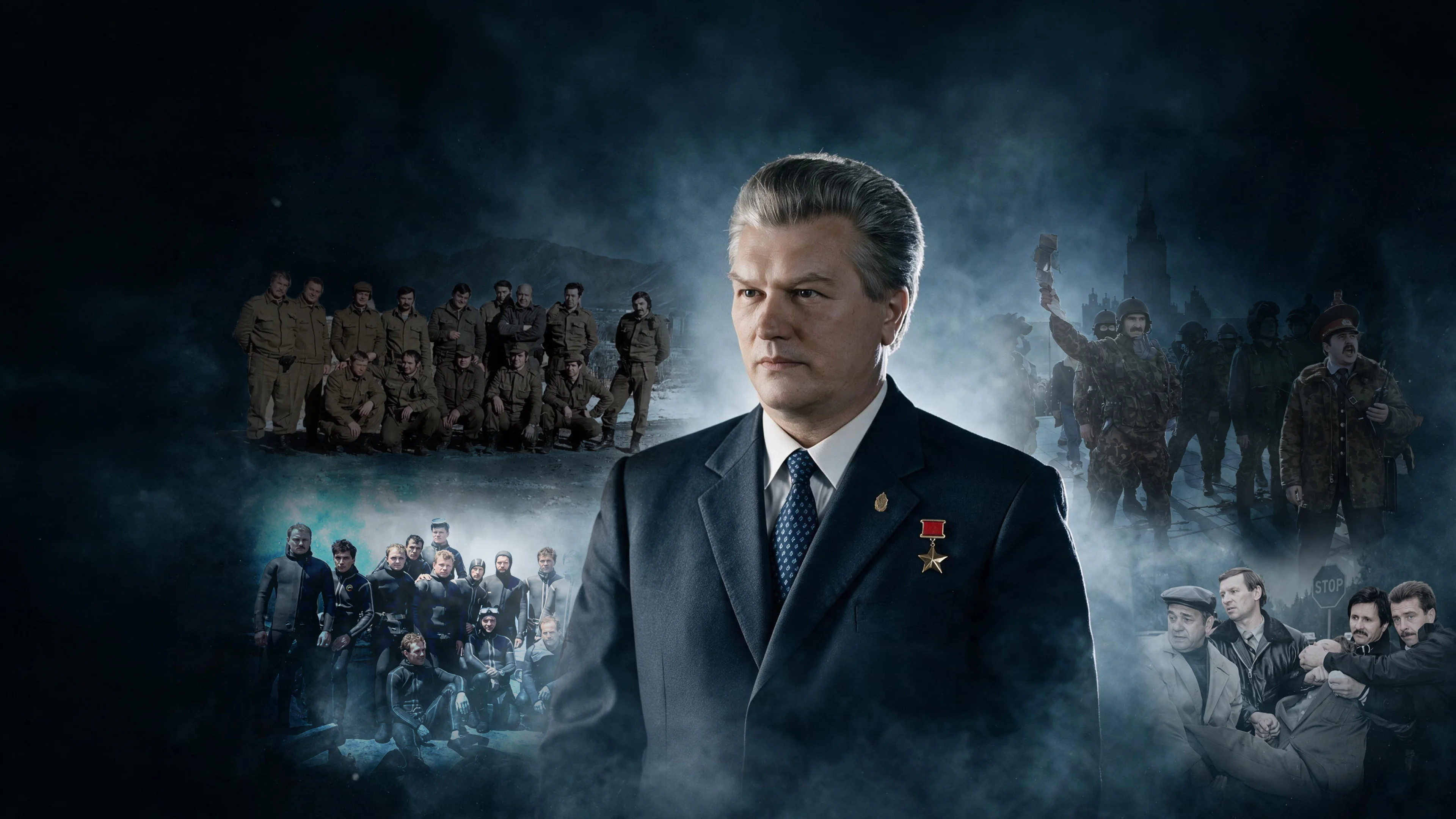 Альфа. Кровь группы А