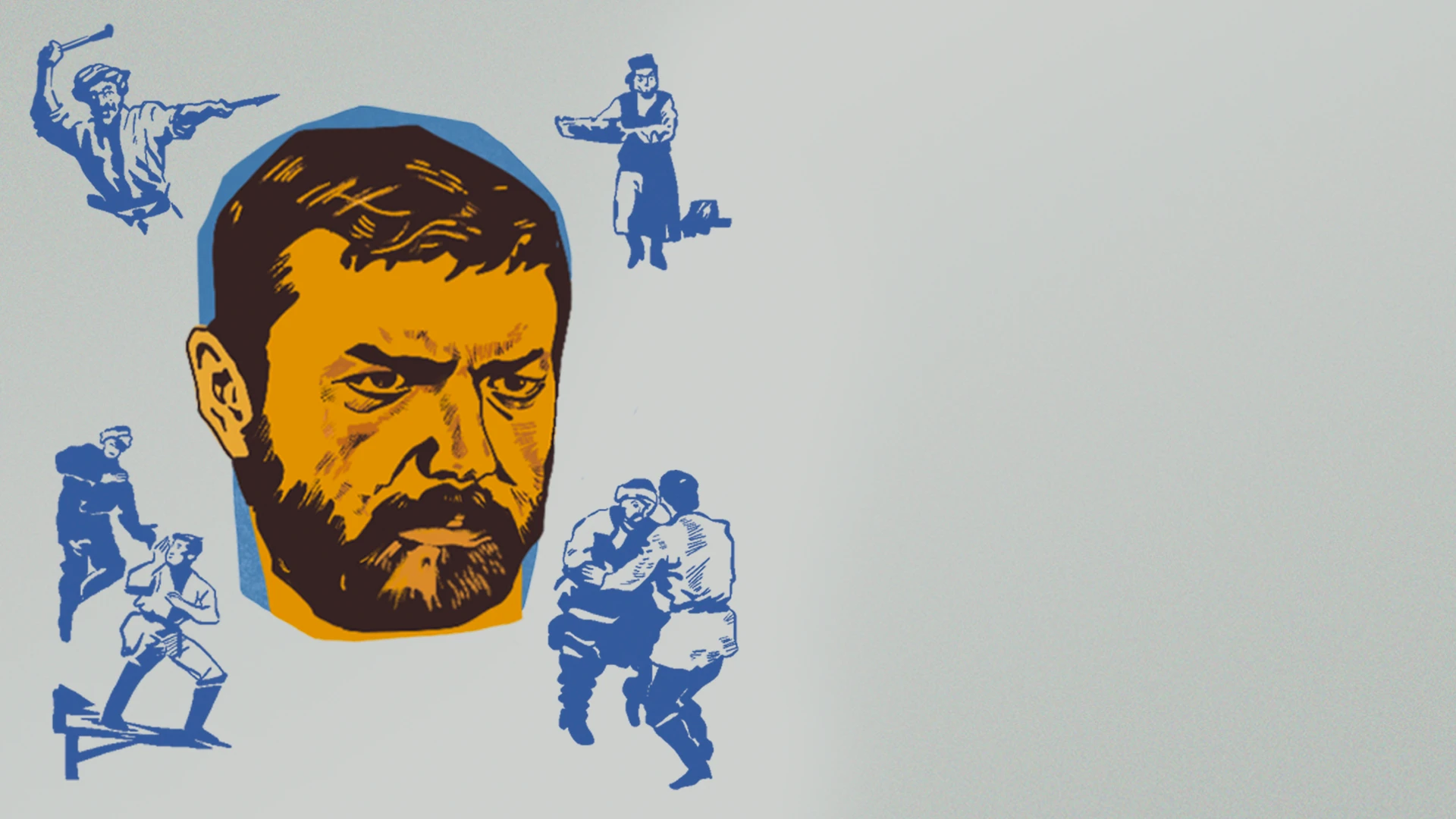 Непобедимый