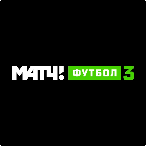 МАТЧ! ФУТБОЛ 3
