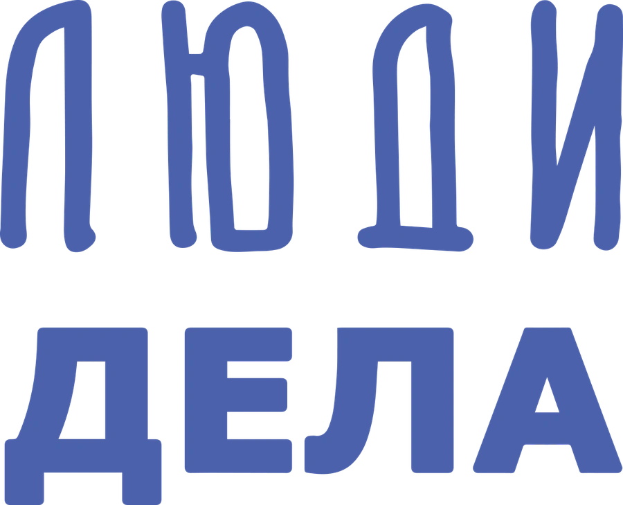 Киноальманах «Люди дела»