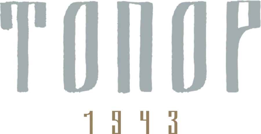 Топор. 1943
