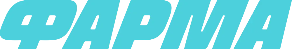 Фарма