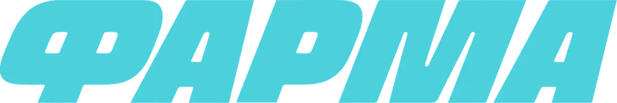 Фарма