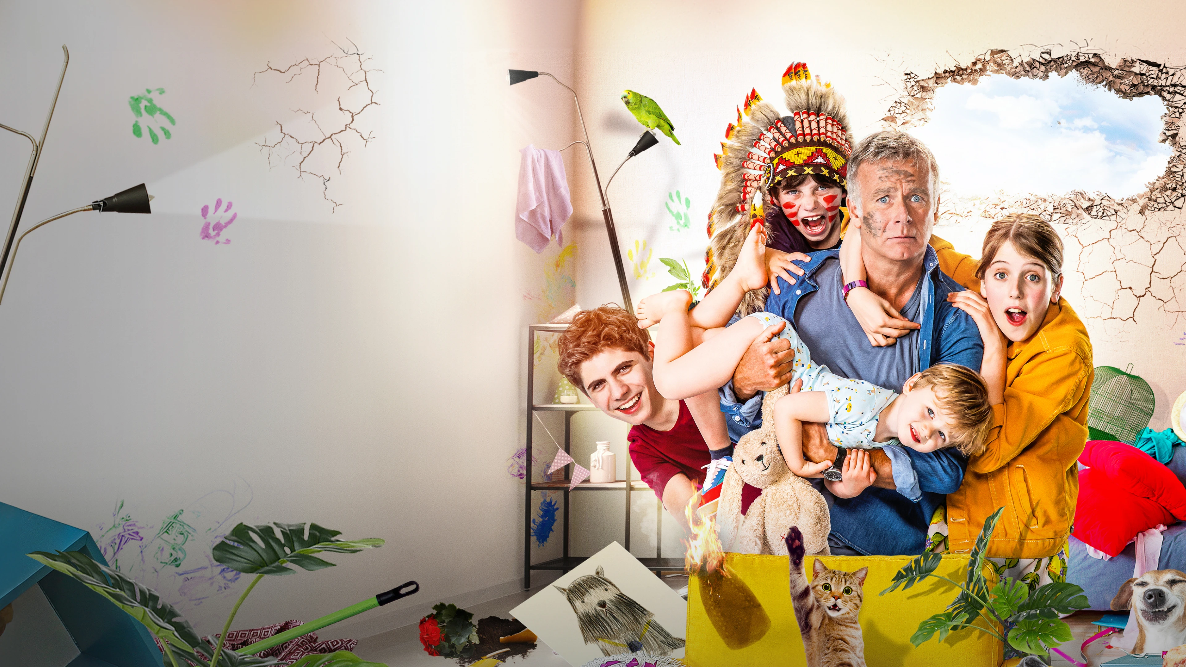 Не все дома