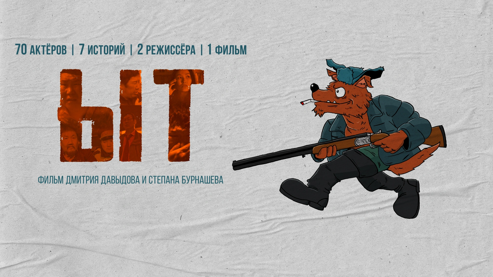Ыт