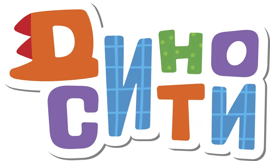 Диносити