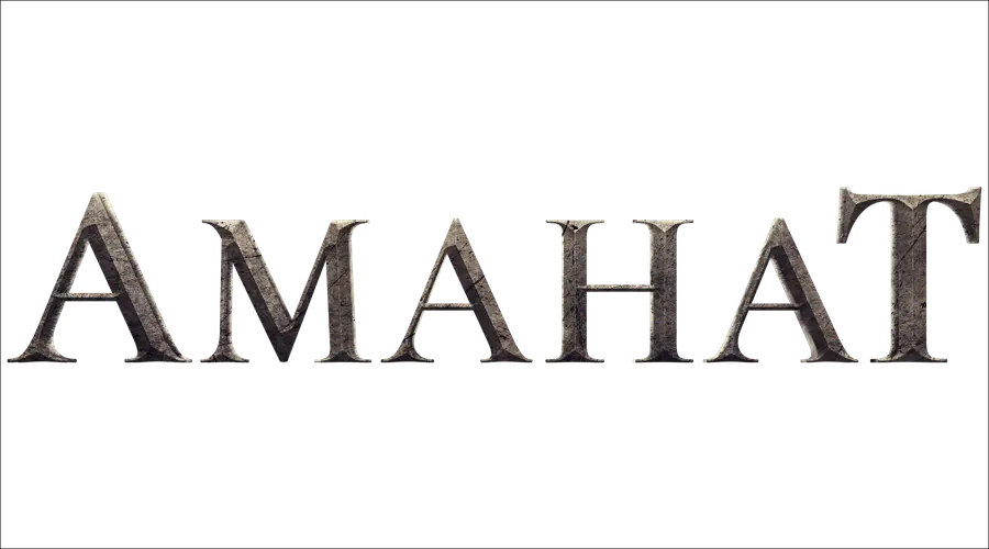 Аманат