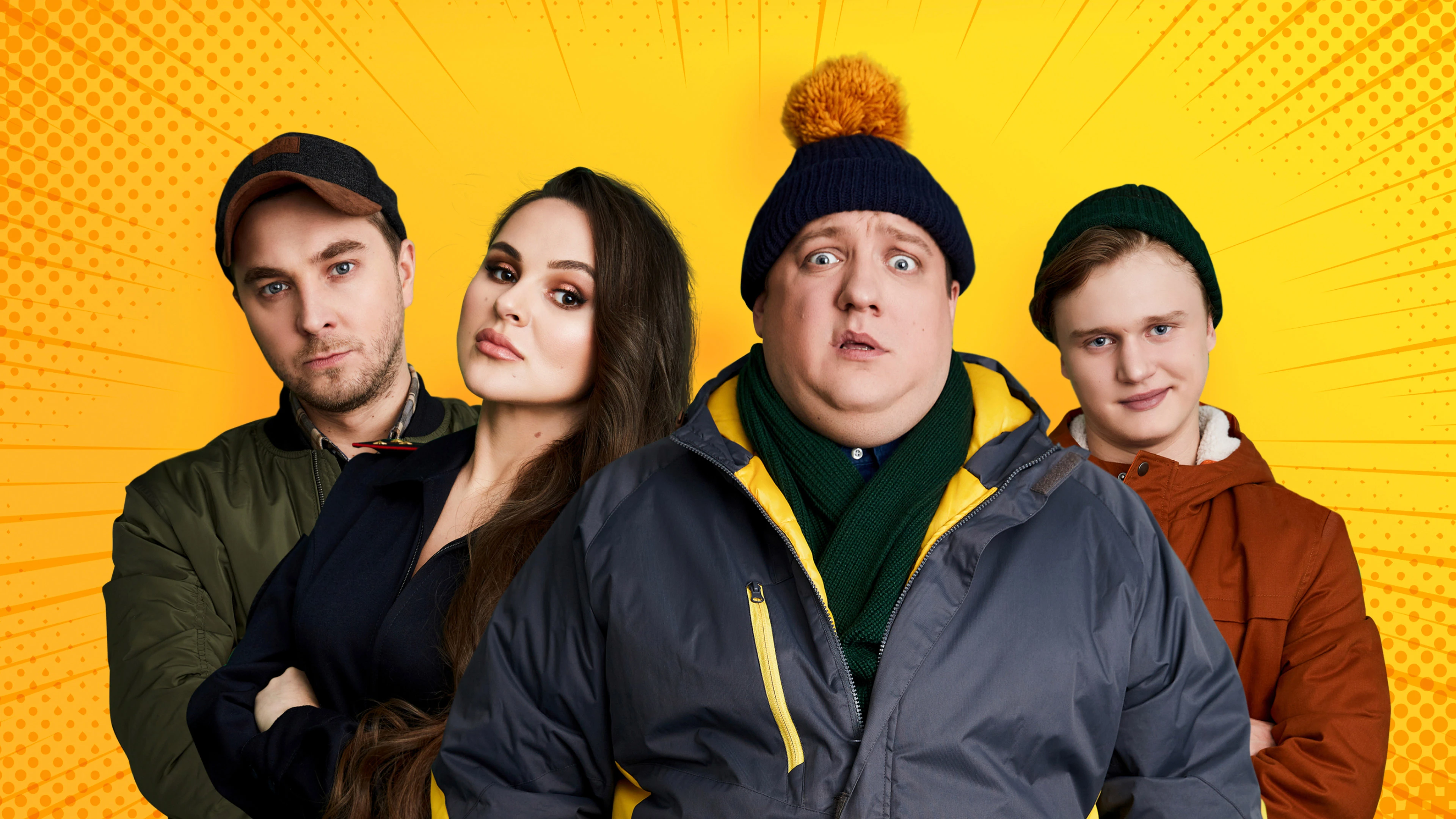 Убить босса