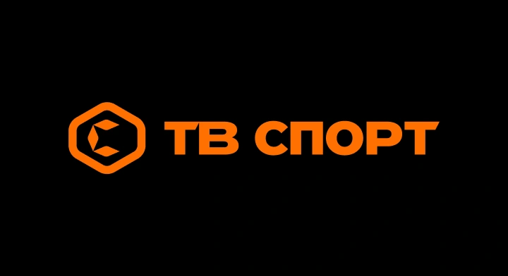 ТВ Спорт