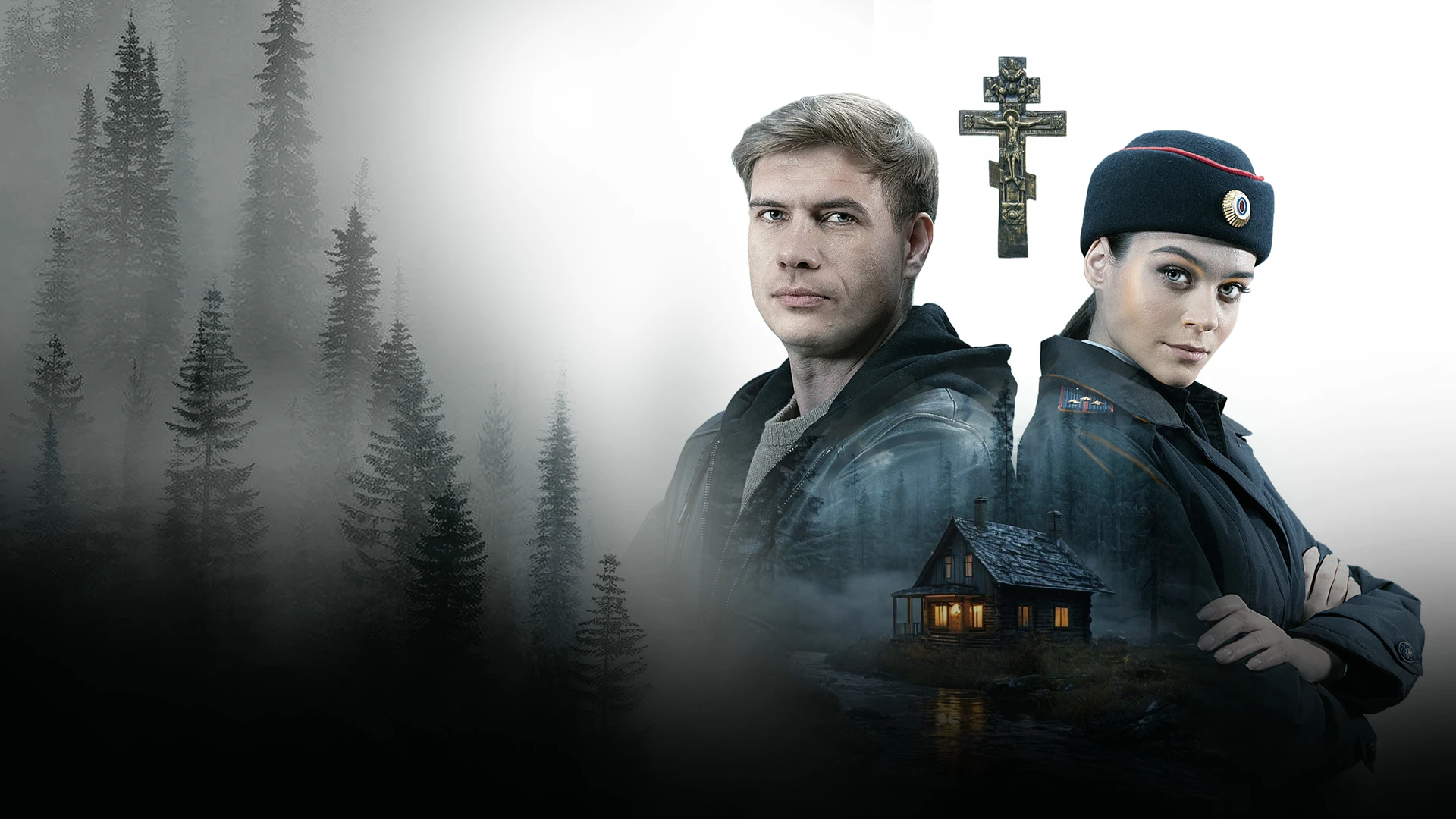 Собиратель камней