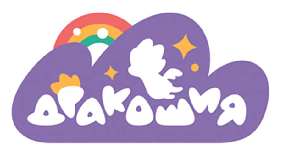 Дракошия