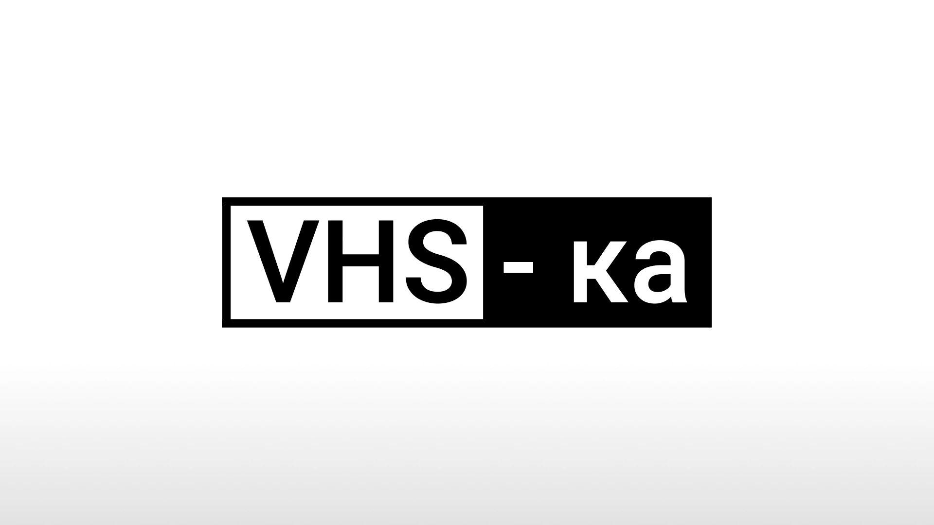 VHS-ка