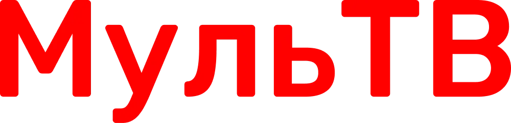МУЛЬ ТВ