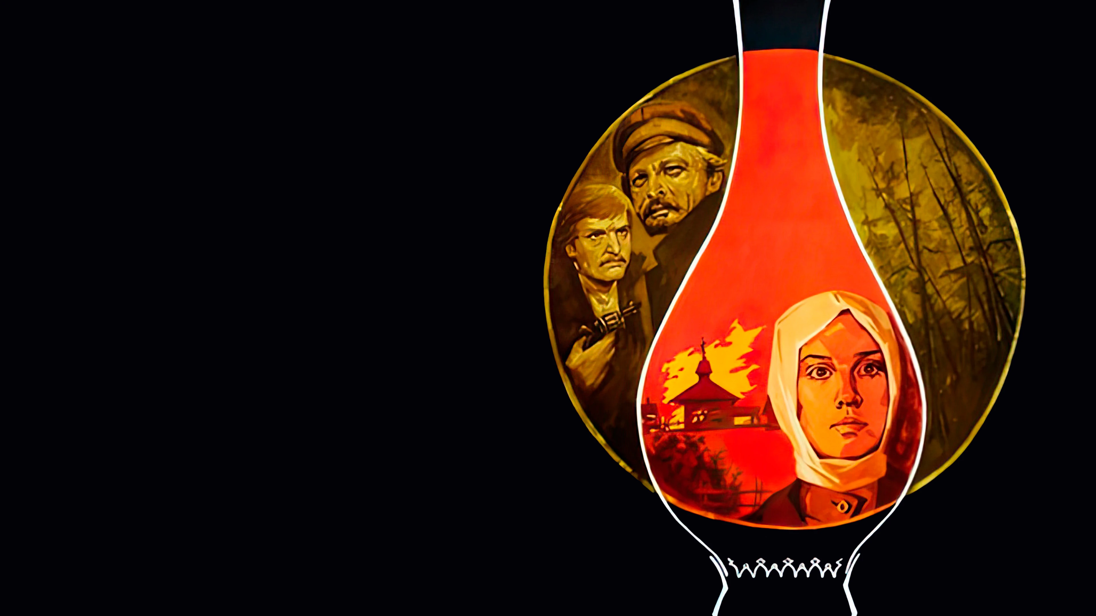 Золотая речка