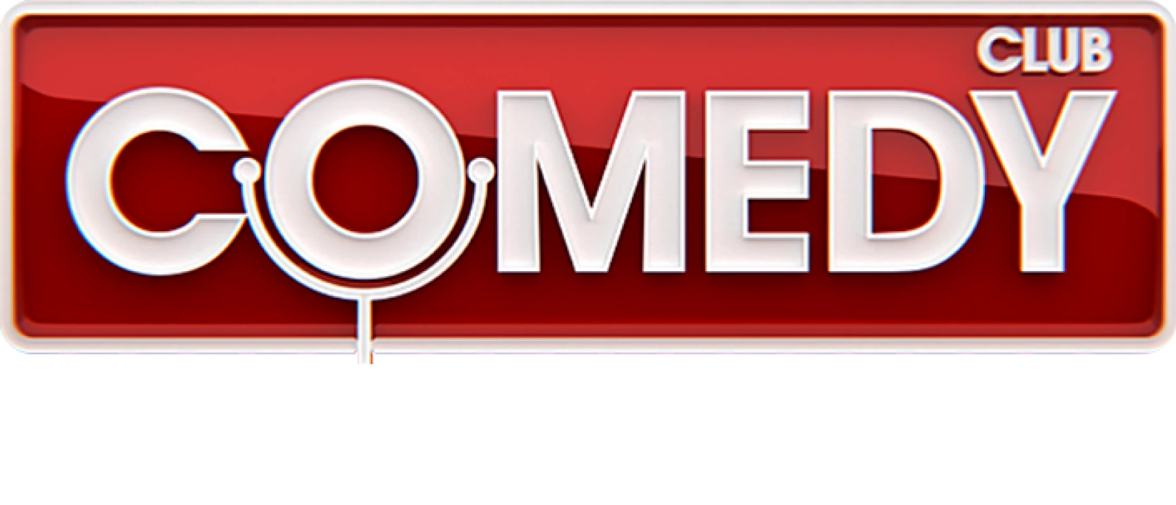 Comedy Club. Барвиха Luxury Village